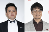 有田哲平と土田晃之
