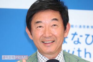 石田純一