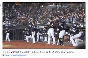 SNSでも話題になったソフトバンクホークス選手による「有原航平ルーティン」