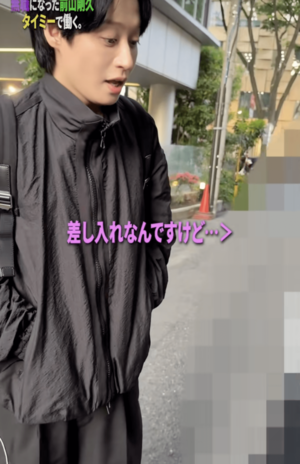 TikTokで活動する前山剛久(公式TikTokより)