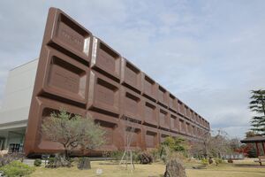 大阪工場に設置された巨大看板「ビッグミルチ」