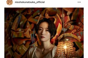 二宮和也と直接会ったことはまだないという日食なつこ（本人のインスタグラムより）