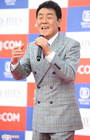 デビュー55周年の五木ひろし