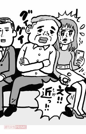 イラスト/沼田光太郎