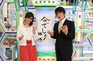 「今でしょ!」の文字を見る限りではむしろ美文字の林先生