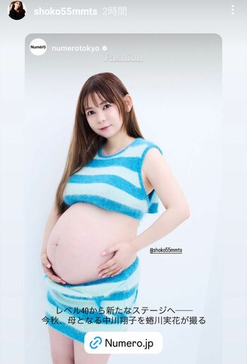 中川翔子のマタニティフォト(本人のインスタグラムより)