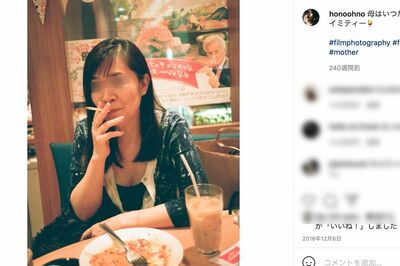 とんねるず石橋貴明を蹴飛ばしたい」フジテレビを告訴した『みなさんの