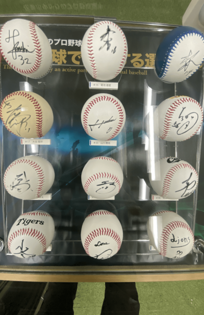 新花巻駅にある西武・山川穂高に関連した展示品