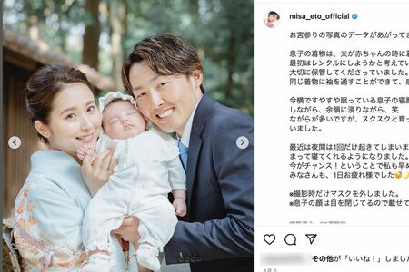 西武ライオンズ・源田壮亮選手と衛藤美彩（公式インスタグラムより）