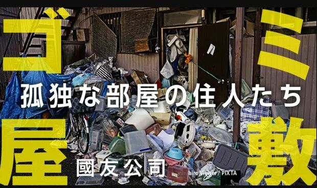 この連載の一覧はこちら