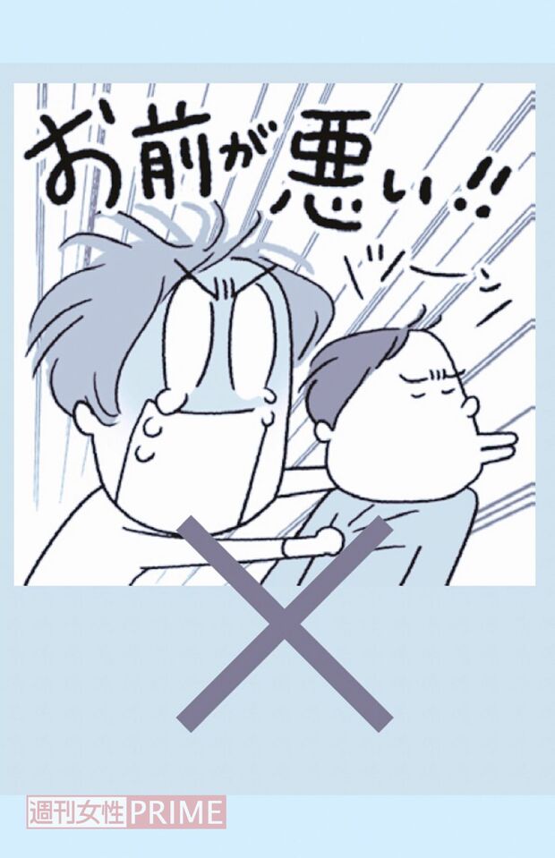 イラスト／上田惣子