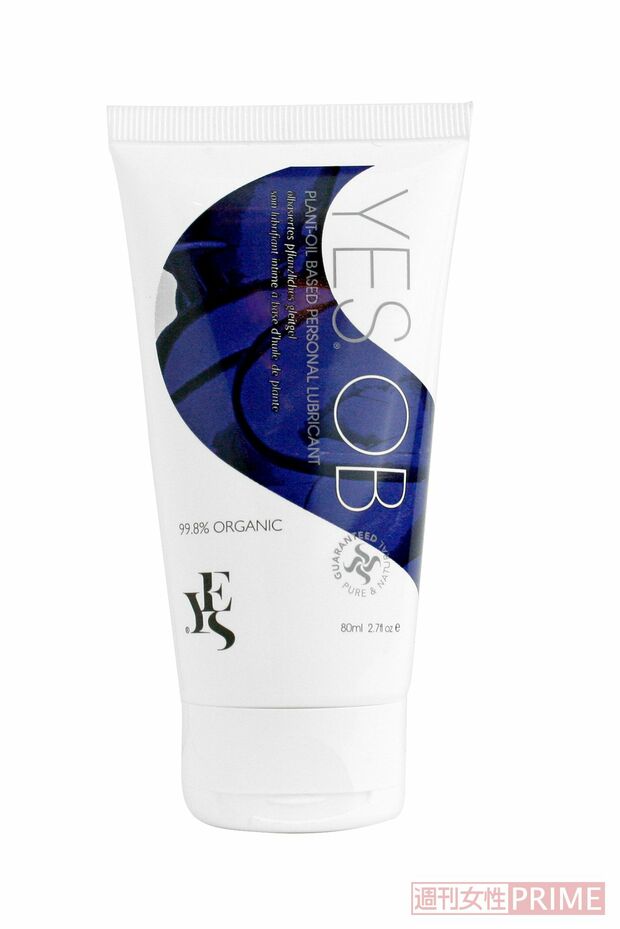 インティメイト・オイルローション