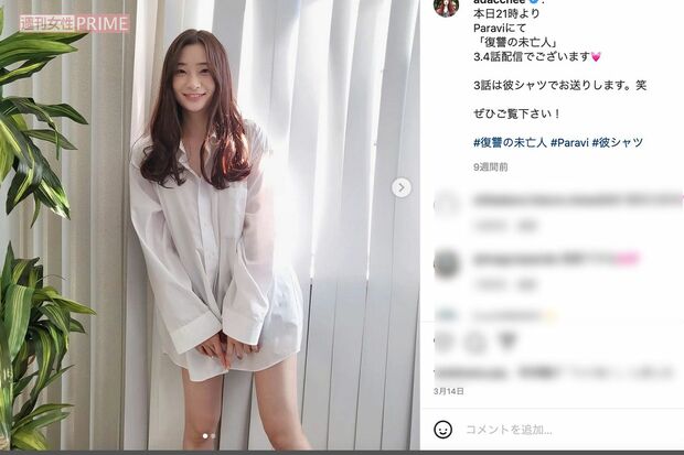ドラマ『復讐の未亡人』出演時の“彼シャツ”を披露した足立梨花(公式インスタグラムより)