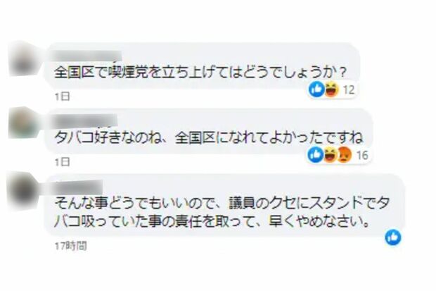 井手のぶお後援会事務所フェイスブックは総ツッコミ状態に。現在は閉鎖（SNSより）2/3