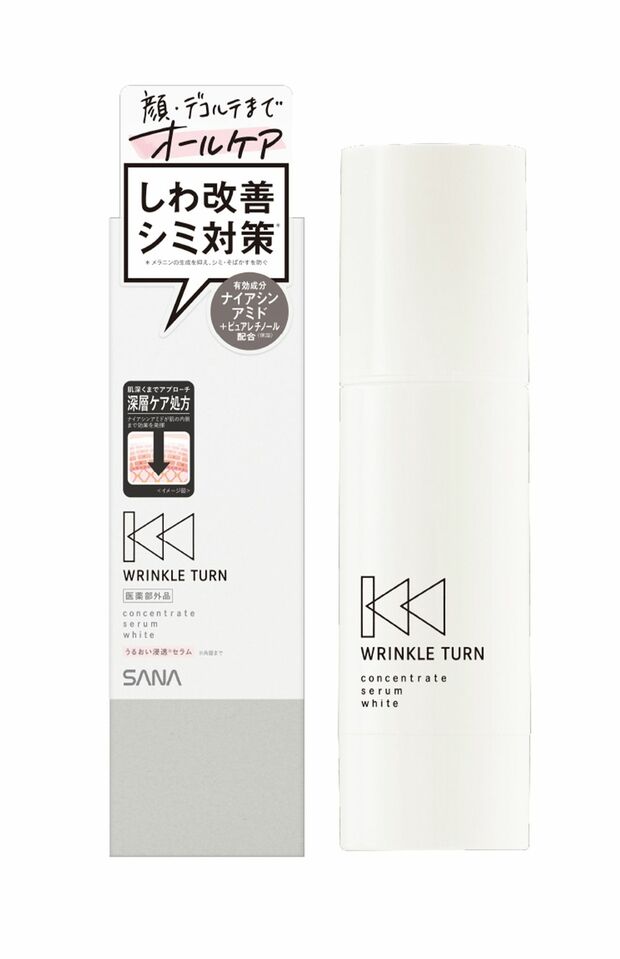 サナ リンクルターン 薬用コンセントレートセラムホワイト/医薬部外品(50g)1760円 常盤薬品工業