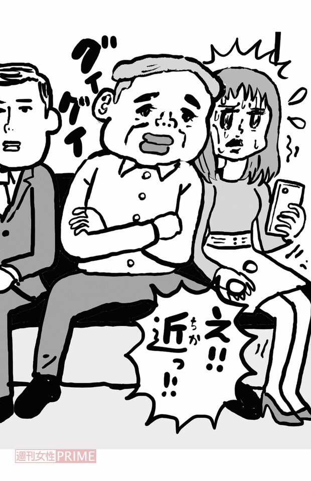 イラスト／沼田光太郎