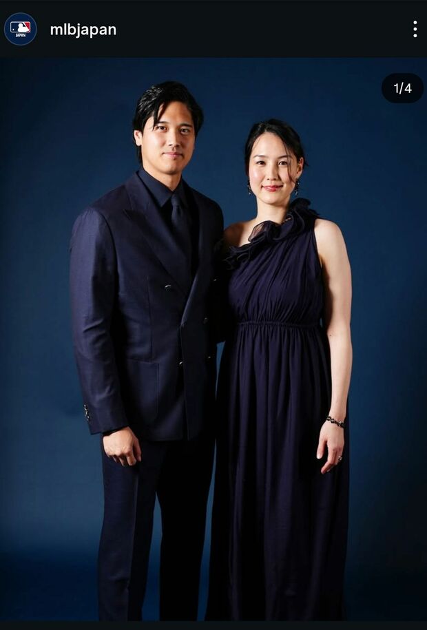 日本時間2026年1月25日に開かれた晩さん会での大谷翔平と真美子さん（MLB公式インスタグラムより）