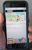 容疑者が利用した「ポケコロ」はキャラの着せ替えができ、「友達とゆるコミュニケーション」を謳う