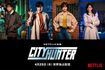 4月25日から配信スタートの鈴木亮平版『シティーハンター』