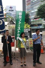 河村たかし名古屋市長に応援演説にきてもらったとき（木下都議のツイッター）
