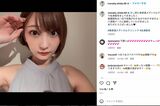 元欅坂46のメンバーだった志田愛佳（本人のTwitterより）