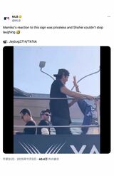 「ママと結婚して」と書かれたカードを指差すようにして爆笑する大谷夫妻。真美子夫人が「見ないで」とばかりに大谷の顔を隠すシーンも（MLB公式Xより）