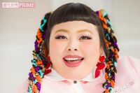 渡辺直美「男性と手つなぎデートしているのに撮られない」脱・吉村宣言!