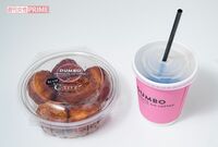 長瀬智也は練乳チューブ吸いのワイルド甘党！ 現在“インスタ映えドーナツ”に夢中