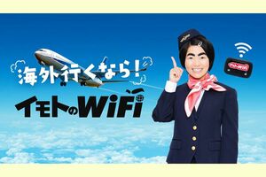 ゴリ押ししたネーミングが功を奏した