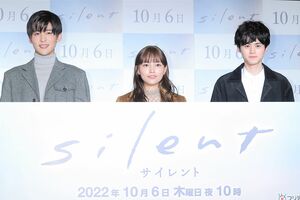 『silent』人気作だからこそのがっかりとなってしまった？