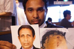 東京入管で体調が急変して亡くなった父・ニクラスさんの写真を掲げる息子のジョージさん。真相究明を訴え続けている