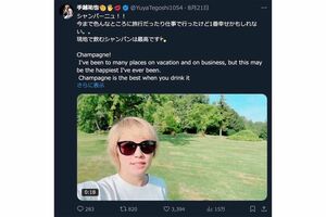 8月にフランス・シャンパーニュを訪れたことを報告する手越祐也(本人のXより)