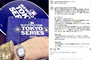 東京ドームで大谷の来日試合を見たことを報告した藤原紀香（公式Instagramより）