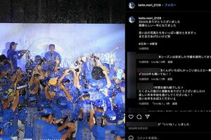 昨年の年末思い出の写真をアップした森敬斗（公式インスタグラムより）