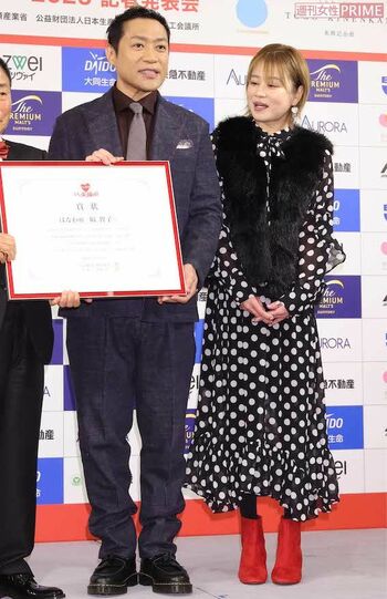 地元の先輩・智子さんと連れ添うこと25年。今年ベストパートナー賞を受賞したはなわ（右が智子さん）