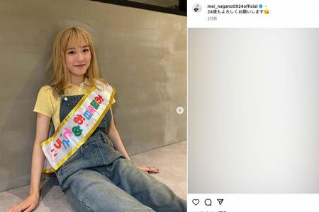 金髪姿を披露する永野芽郁（本人のインスタグラムより）