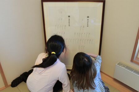 家系図を残すことは、未来の子孫たちへの大切な贈り物になる