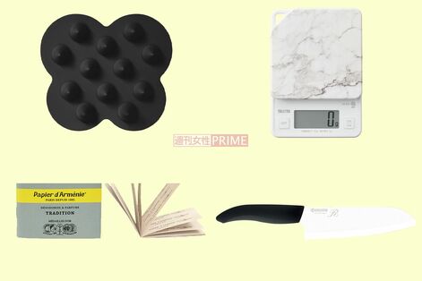 《芸能人の愛用グッズの気になる値段》やっぱり高級、それとも庶民派？目黒蓮「こだわりの紙お香」杏「小栗…