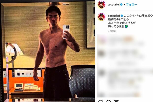 筋骨隆々な武井壮(本人のインスタグラムより)