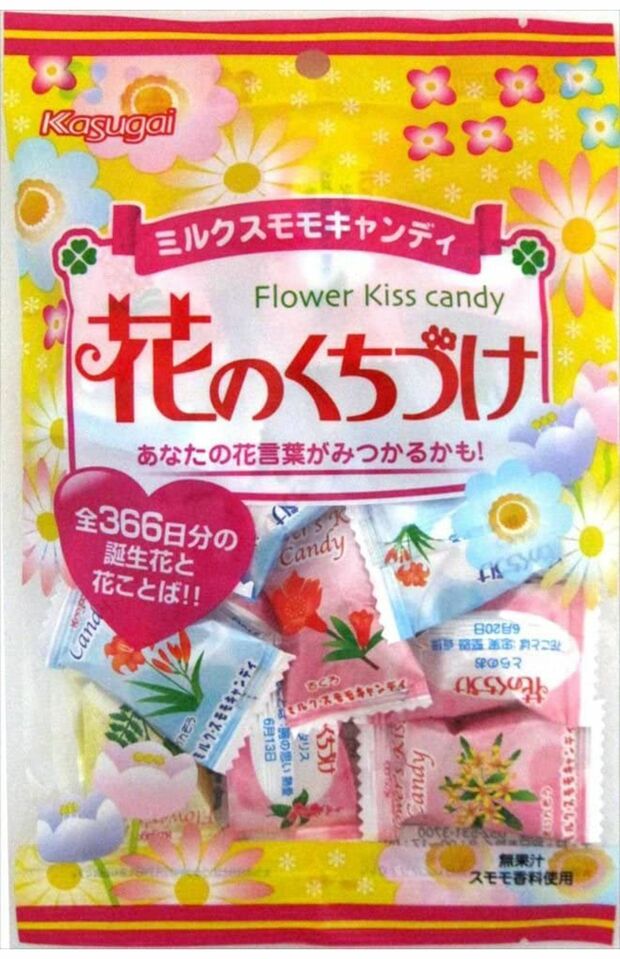 今なお現役！　春日井製菓『花のくちづけ』