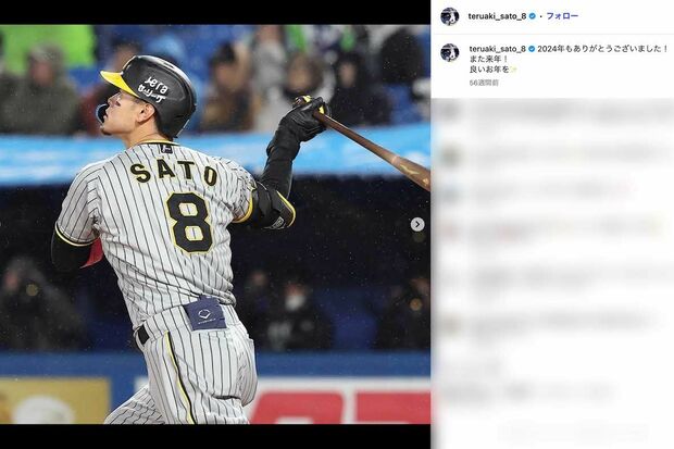 阪神タイガースの佐藤輝明（本人のインスタグラムより）