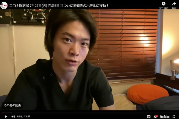 Sidowさんのコロナ闘病記【療養先のホテルへ移動】（SidowさんのYouTubeチャンネルより）