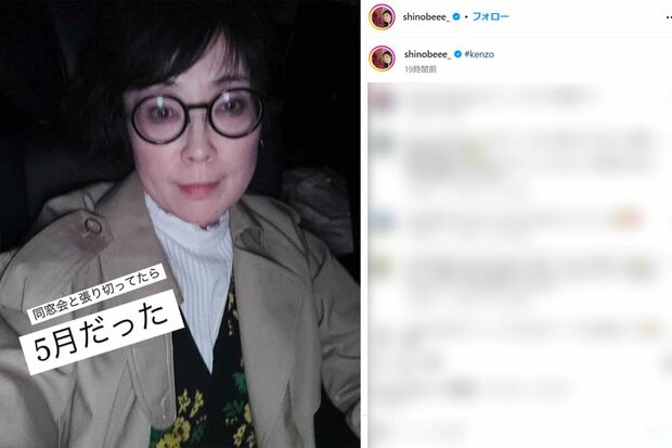 寺島しのぶ(本人インスタグラムより)