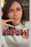 アイドルグループ『INI』を推している吉木りさ(本人のインスタグラムより)