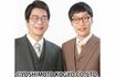 男性ブランコ