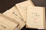 『ゆく年くる年』の台本。表紙にはスタッフのメモのようなものがたくさん書かれていた　撮影／斎藤周造