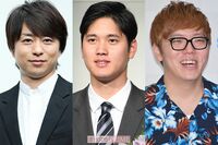 【先生になってほしいランキング】大谷翔平は何位?10代〜20代1000人が選ぶ「理想の教師」アンケート結果か…