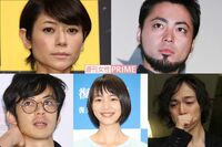 SMAPファン、山田孝之、真木よう子らがやった“お金集め”の賛同と批判