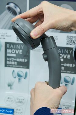 サンエイNS383-82XA-HA2［シャワーヘッドレイニームーヴグレー］5980円（税込み）撮影／山田智絵　