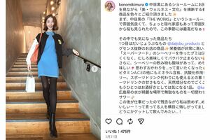 『ミヤネ屋』に出演している木村好珠医師(本人のインスタグラムより)
